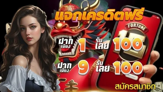 สมพงษ์99